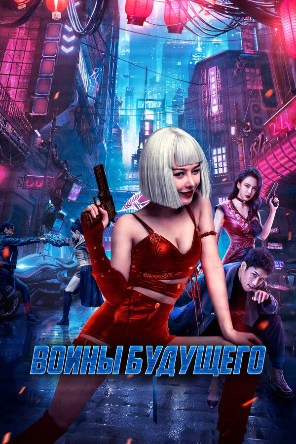 Lordfilm Background
